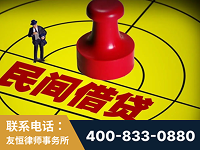 彭州-山东某歌集团集资诈骗、非法吸收公众存款案-郑祥律师